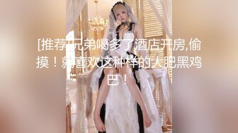 爱豆传媒ID5267禽兽哥哥们趁妹妹熟睡强上3P