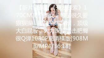 [MP4/ 1.42G] 连体网袜大长腿美女道具自慰啪啪，开档网袜假屌抽插呻吟，菊花肛塞翘起屁股扭动