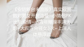 -火辣身材D罩杯大奶甜美妹子先吃后草 被大J8狂插骚穴