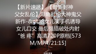 [MP4/ 1.22G]&nbsp;&nbsp;双飞名场面，9分超高颜值混血儿女神和美腿闺蜜一起来，先干大眼混血女神，再交换着闺蜜干