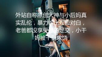 STP18227 极品高颜值美女主播【小心肝】勾引外卖小哥口活啪啪做爱 情趣黑丝套装互舔 抽插猛操 不停浪叫