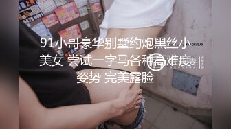 禽兽叔叔周末接送高一侄女回家,??半路上掉头去酒店开房和她来一炮后再回家