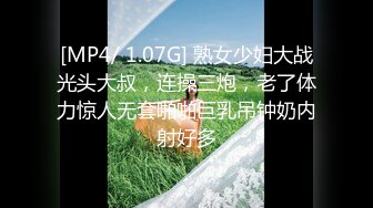 [MP4]最新超火香港网红极品美少女▌HongKongDoll ▌薄丝睡衣写真本色出镜 大开M字腿扣弄白虎鲜鲍极爽呻吟