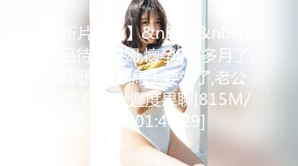 [HD/1.4G] 2024-05-26 ED-26 Ed Mosaic 原本一對一變成兩男兩女互換體液大亂鬥-昀希、Momo