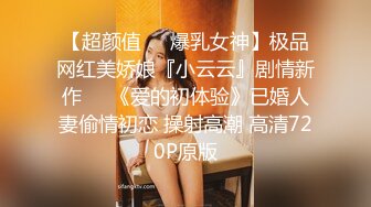 继续操兼职女2