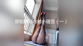 【MP4】[国产]AV0070 偷窥姊姊自慰 淫荡姊姊欲求不满强制弟弟做爱泄欲