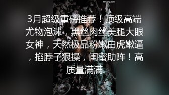 【 奶球的球迷车模闺蜜】无套操得乳浪迭起，菊花破处，连续内射高潮不断，简直就是一场性爱的视觉盛宴 (5)