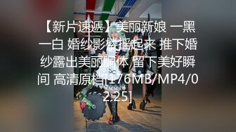 STP27579 《顶级摄影大咖》行业内十分知名新时代的网黄导演Ed Mosaic精品之只有女人了解女人亮点是十分真实不做作超强观感