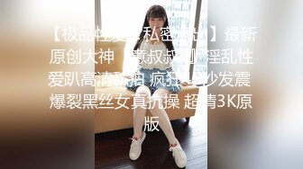 [MP4/ 1.31G]&nbsp;&nbsp;两个18岁的极品可爱小萝莉女同，脱光光互相舔对方粉逼，大叔出场 忍不住要参与