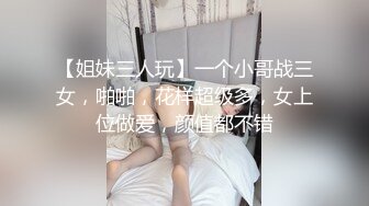 黑丝墨镜极品女友的诱惑跟男友激情啪啪大秀直播，撸起大鸡巴直接上位，无套抽插各种体位