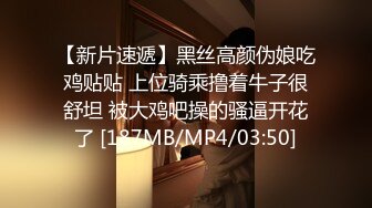 [MP4/ 1.75G]&nbsp;&nbsp;极品车模女神小资鸣喵王11.12黑丝女仆装骚货聊骚炮友 无套爆操中出 淫语浪叫不断“使劲 快干我”