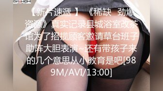 萝莉美少女 · 小桃 · 爆操内射 上门卖身救父的贫困女孩 