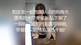 第一次穿情趣内衣的小少妇之五