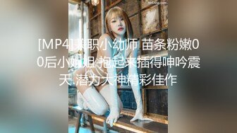 YC商场抄底两个jk制服装绝色小女神,粉内裤前后都被淫液浸湿了