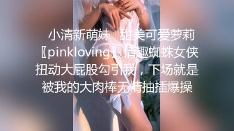 极品校花~美到窒息~新合集【06年小甜诱】全裸道具~自慰爆浆~约炮啪啪【25V】 (24)