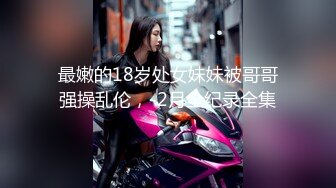 『miuzxc』眼镜一摘 火力全开冷艳御姐女神 被大鸡巴男友颜射一脸，满脸精液的样子即高冷又淫荡，高冷滤镜彻底粉碎