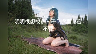 【推特巨乳】hhh1231 又叫 Sera 最新啪啪长视频 onlyfans福利 (3)