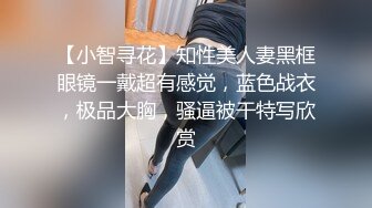 【自录】 人气女神【保时捷车模】舌吻约啪无套中出，抽打翘臀高潮失禁【23V】  (9)