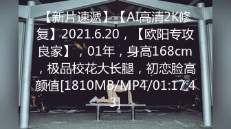 [MP4/ 1.8G] 九头身168CM极品尤物！大屌操逼爽翻！跪着深喉吸吮，主动骑乘位扭腰，各种姿势全裸输出