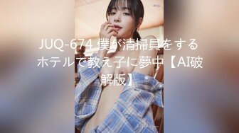 果冻传媒 JK制服 JK女约拍私房照 被摄影师和朋友用媚药玩弄 91视频