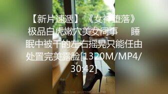 【自整理】P站mrmrssweet 戴避孕套口交 吃了个寂寞 在浴缸里后入继妹  小逼很紧 最新大合集【91V】 (28)