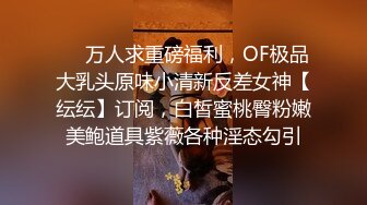 《顶级?重磅?极品反差》露脸才是王道！OnlyFans野性前卫刺青巨乳女网红【panid】不雅私拍，这对车大灯是真的太顶了