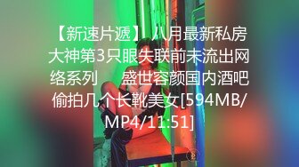 [MP4]白裙长相甜美妹子，近距离拍摄沙发调情穿上情趣装，口交上位骑乘猛操揉奶