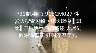 TM-0165-妈妈的性奴之路.性感少妇贝儿子和同学调教成性奴-王小妮