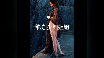 【新片速遞】&nbsp;&nbsp;网袜大眼萌妹子，露脸打飞机口交和胖哥哥女上无套啪啪打桩，上演舔逼狂魔[739M/MP4/01:04:46]