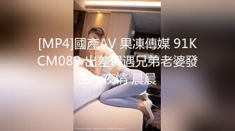 把女神级好身材小姐姐带到酒店约会性福，妹子太会撩人了，穿上丝袜紧身情趣服饰，欲望旺盛抱着美臀操翻