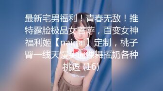 170cm顶级美腿女神人骚花样多，肛塞尾巴振动棒齐上阵，棒球棒站立插入