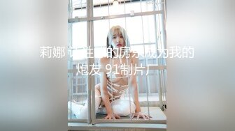 OnlyFan 爱莉丝