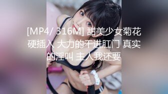 新晋SSS极品女神璃奈酱 完美女神的性爱幻想 指奸神鲍极度诱惑超顶[105P+1V/263M]