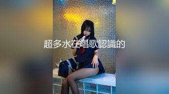 《人妻熟女控☀️必备》强烈推荐！风韵犹存大奶一线天美鲍网红熟女【亚馨】订阅私拍，各种露出外拍性爱口交紫薇太好了绝对败火 (17)