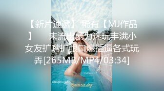 [MP4/ 416M] 专攻良家少女，新人，极品网红小仙女，双姝争艳，妖娆香艳，美不胜收佳作难得必看a