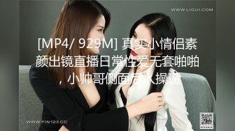 [MP4/ 2.13G] 约极品气质御姐少妇到酒店，黑衣白裙温柔丰满，满满的风情小伙子立马上手抱住亲吻揉捏