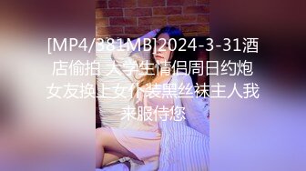 [MP4/1.08G]12-5偷拍！圆脸漂亮的清纯美眉，第一次就被干的求饶，第二次被操太猛 受不了哭了，但好像又享受