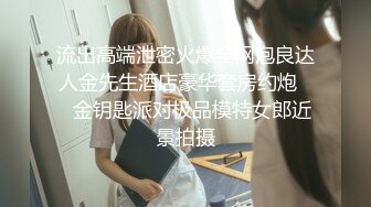 《极品CP魔手外购》潜入女厕赤裸裸拍脸拍逼各种美女小姐姐方便~有惊喜小妹子看黄片疯狂紫薇这手法没少自己玩 (1)