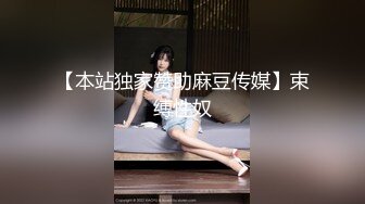 微博红人 超级性感完美身材女神 月暖如梵音 粉红兔女郎[98P+13V/1.0G]