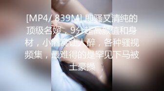 [MP4/1.51G]新加坡华裔爱玩夫妻@KLcouple6699 24年7月 第一次人夫内射