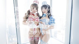 麻豆传媒MD238《欲女外送服务》5P激战 淫穴火锅 麻豆女神凌薇