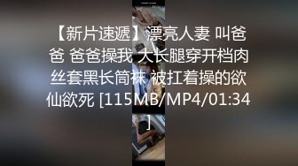 糖心出品嫂子老公出差约炮网游认识的网友酒店开房穿着性感情趣内衣做爱