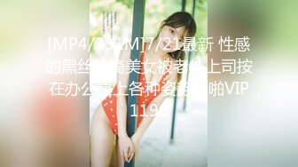 [MP4]MPG0091 麻豆传媒 潮吹不停止的妹妹 温芮欣 VIP0600