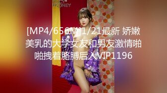 [MP4]STP23850 【钻石级推荐】蜜桃传媒国产AV唯美新作-PMX042 1日女友早晨的浴火陶醉 艾玛 VIP2209