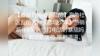 把我屁股抱起来，对对对“     寒假返校开房操女友