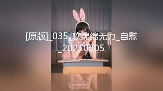 【新速片遞】&nbsp;&nbsp; ⭐⭐⭐【超清AI画质增强】3000块一炮，【老枪探花】，重金约炮，骚货外围求饶，你这么猛谁敢跟你干啊，对白精彩[4180MB/MP4/37:23]