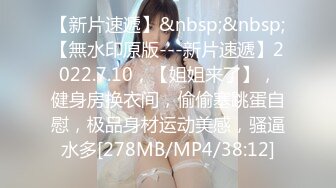 [MP4]STP26263 麻豆传媒 街头狩猎全新系列 MDAG-0005《烘焙甜心》居家手做精液鲜奶油 VIP0600