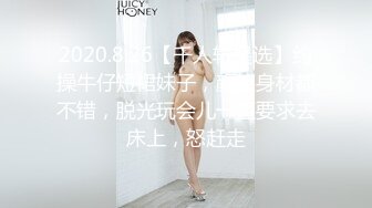 [MP4/664MB]【onlyfans】在美国的韩裔中国年轻嫩妹【Elle Lee】11月福利 性爱啪啪 野外口交 颜射