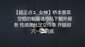 两个小辫子00后超嫩妹 网袜短裤镜头前按头插嘴 ，抬腿侧入抽插猛操 ，特写进出操屁股