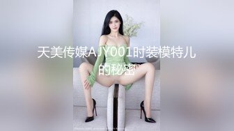 【全網首發】⚫️⚫️⚫️最新精品福利⭐青春無敵⭐抖音風極品身材超棒美少女【妞妞】高價定制福利，裸舞S曲線濃密森林流線車燈 (7)